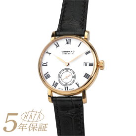 ショパール クラシック マニュファクチュール 腕時計 Chopard CLASSIC MANUFACTURE 161289-5001 ホワイト メンズ ブランド 時計 新品