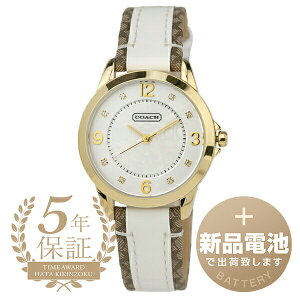 yő1~OFFyVX[p[SALEN[|ΏہzyVidrňSoׁz R[` VOl`[ rv COACH SIGNATURE 14501618 Vo[ fB[X uh v Vi