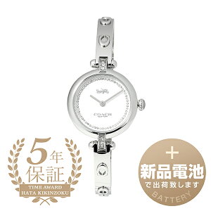 �y�V�i�d�r�ň��S�o�ׁz �R�[�` �P���[ �r���v COACH CARY 14504081 �z���C�g ���f�B�[�X �u�����h ���v �V�i