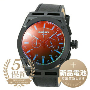 yő1~OFFyVX[p[SALEN[|ΏہzyVidrňSoׁz fB[[ ^Ct[ rv DIESEL TIMEFRAME DZ4544 ubN Y uh v Vi