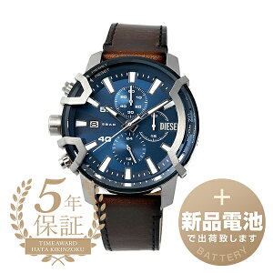 yVidrňSoׁz fB[[ OtFh rv DIESEL GRIFFED DZ4604 u[ Y uh v Vi