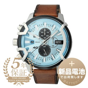 yVidrňSoׁz fB[[ OtFh rv DIESEL GRIFFED DZ4656 u[ Y uh v Vi