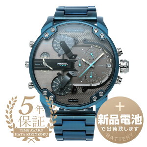 yVidrňSoׁz fB[[ ~X^[_fB rv DIESEL MR DADDY DZ7414 O[ Y uh v Vi