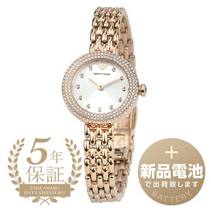 yVidrňSoׁz G|IA}[j [U rv EMPORIO ARMANI ROSA AR11415 Vo[ fB[X uh v Vi