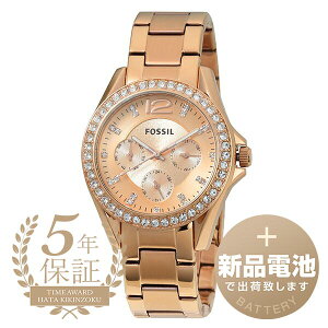 yő1~OFFyVX[p[SALEN[|ΏہzyVidrňSoׁz tHbV C[ rv FOSSIL RILEY ES2811 [YS[h fB[X uh v Vi