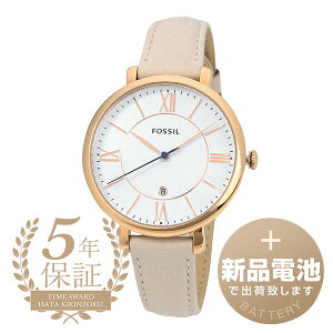 �y�V�i�d�r�ň��S�o�ׁz �t�H�b�V�� �W���N���[�� �r���v FOSSIL JACQUELINE ES3988 �z���C�g ���f�B�[�X �u�����h ���v �V�i