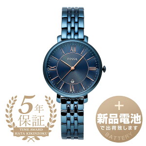 yVidrňSoׁz tHbV WN[ rv FOSSIL JACQUELINE ES4094 lCr[ fB[X uh v Vi