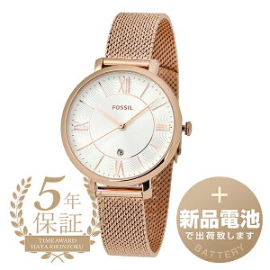 �y�V�i�d�r�ň��S�o�ׁz �t�H�b�V�� �W���N���[�� �r���v FOSSIL JACQUELINE ES4352 �V���o�[ ���f�B�[�X �u�����h ���v �V�i