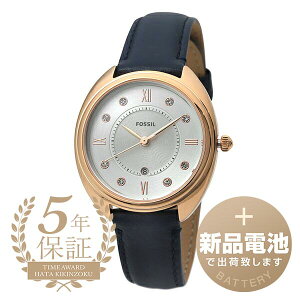 �y�V�i�d�r�ň��S�o�ׁz �t�H�b�V�� �M���r�[ �r���v FOSSIL GABBY ES5116 �z���C�g ���f�B�[�X �u�����h ���v �V�i
