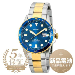�y�V�i�d�r�ň��S�o�ׁz �t�H�b�V�� �E�H�b�` �r���v FOSSIL FB-01 FS5742 �u���[ �����Y �u�����h ���v �V�i
