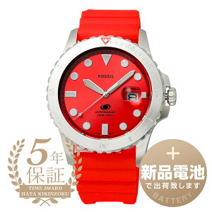 �y�V�i�d�r�ň��S�o�ׁz �t�H�b�V�� �t�H�b�V���u���[�_�C�u �r���v FOSSIL FOSSIL BLUE DIVE FS5997 ���b�h �����Y �u�����h ���v �V�i