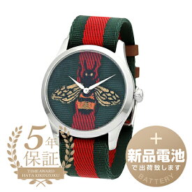 【10%OFF楽天スーパーSALE対象】【新品電池で安心出荷】 グッチ Gタイムレス 腕時計 GUCCI G-TIMELESS YA1264060A グリーン レッド メンズ レディース ブランド 時計 新品