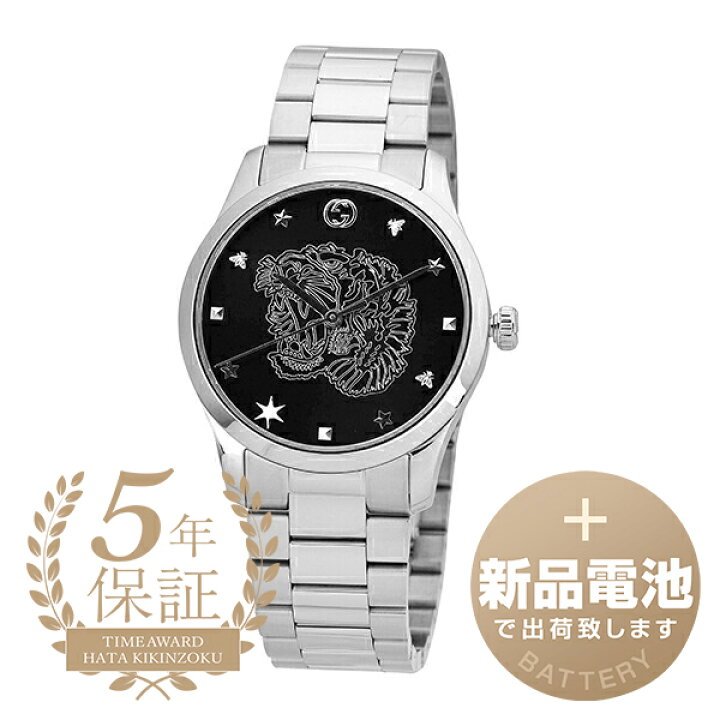 楽天市場】【新品電池で安心出荷】 グッチ Gタイムレス 腕時計 GUCCI G 
