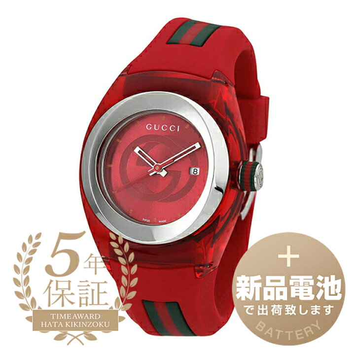 楽天市場】【新品電池で安心出荷】 グッチ シンク 腕時計 GUCCI SYNC 