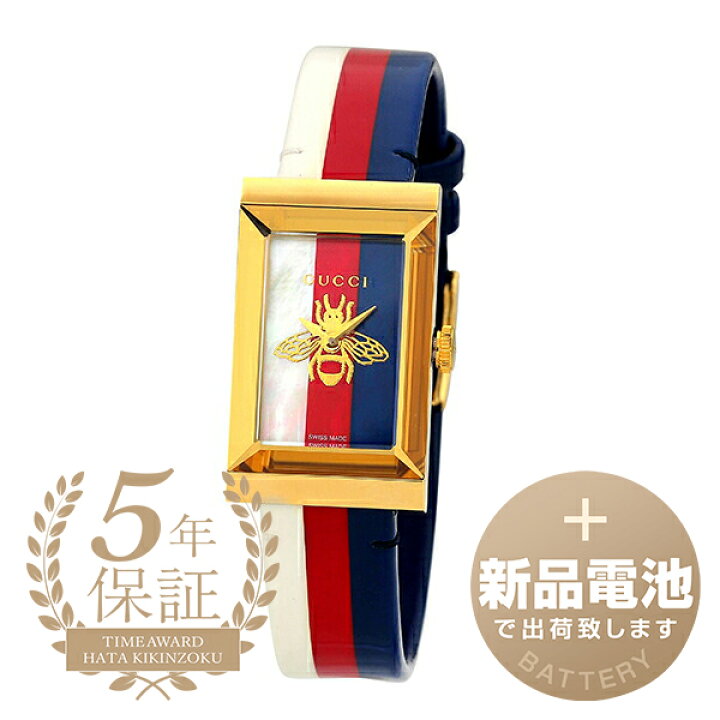 楽天市場】【新品電池で安心出荷】 グッチ Gフレーム 腕時計 GUCCI G 