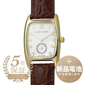 �y�V�i�d�r�ň��S�o�ׁz �n�~���g�� �A�����J���N���V�b�N �{���g�� �N�H�[�c �r���v HAMILTON AMERICAN CLASSIC BOULTON QUARTZ H13431553 �z���C�g �����Y �u�����h ���v �V�i