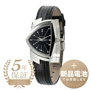 �y�V�i�d�r�ň��S�o�ׁz �n�~���g�� �x���`���� �r���v HAMILTON VENTURA H24211732 �u���b�N ���f�B�[�X �u�����h ���v �V�i