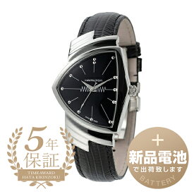 【新品電池で安心出荷】 ハミルトン ベンチュラ 腕時計 HAMILTON VENTURA H24411732 ブラック メンズ ブランド 時計 新品