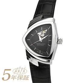 ハミルトン ベンチュラ 腕時計 HAMILTON VENTURA H24515732 ブラック メンズ ブランド 時計 新品