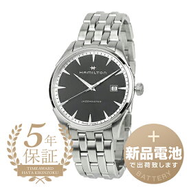 【新品電池で安心出荷】 ハミルトン ジャズマスター ジェントクォーツ 腕時計 HAMILTON JAZZMASTER GENT QUARTZ H32451131 ブラック メンズ ブランド 時計 新品