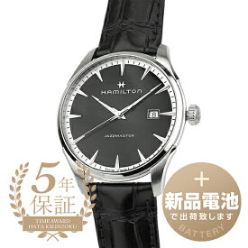 【新品電池で安心出荷】 ハミルトン ジャズマスター ジェントクォーツ 腕時計 HAMILTON JAZZMASTER GENT QUARTZ H32451731 ブラック メンズ ブランド 時計 新品