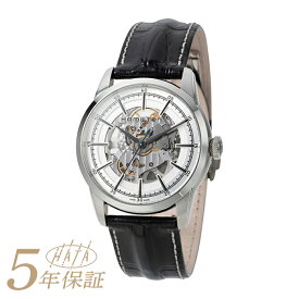 楽天市場 スケルトン腕時計 ブランドの通販