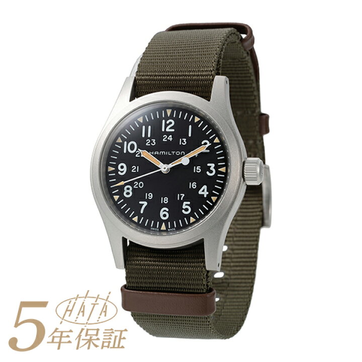 楽天市場】ハミルトン カーキフィールド メカ 腕時計 HAMILTON KHAKI 