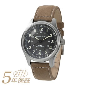 【2,000円OFFクーポン対象★スーパーSALE期間中】ハミルトン カーキフィールド チタニウム 腕時計 HAMILTON KHAKI FIELD TITANIUM AUTO H70545550 ブラック メンズ ブランド 時計 新品