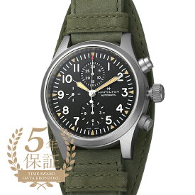 【10%OFF楽天スーパーSALE対象】ハミルトン カーキフィールド オート クロノ 腕時計 HAMILTON KHAKI FIELD AUTO CHRONO H71706830 ブラック メンズ ブランド 時計 新品