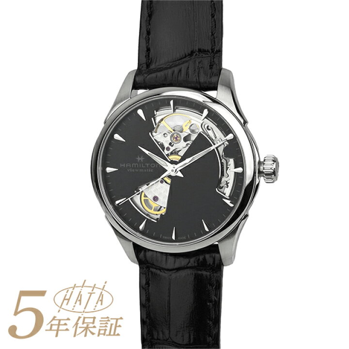 楽天市場】ハミルトン ジャズマスター オープンハート 腕時計 HAMILTON  