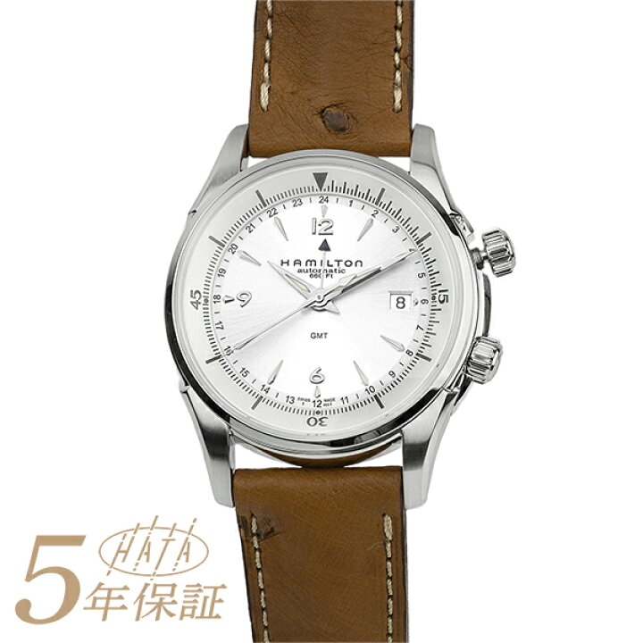 楽天市場】ハミルトン トラベラー GMT 腕時計 HAMILTON JAZZMASTER 