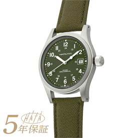 ハミルトン カーキフィールド メカニカル 腕時計 HAMILTON KHAKI FIELD MECHANICAL H69439363 グリーン メンズ ブランド 時計 新品