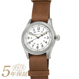 ハミルトン カーキフィールド メカニカル 腕時計 HAMILTON KHAKI FIELD MECHANICAL H69439511 ホワイト メンズ ブランド 時計 新品