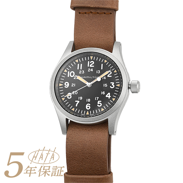 ハミルトン カーキフィールド メカニカル 腕時計 HAMILTON KHAKI FIELD MECHANICAL H69439531 ブラック メンズ  ブランド 時計 新品