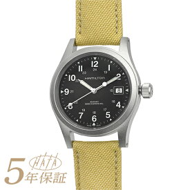 【2,000円OFFクーポン対象★スーパーSALE期間中】ハミルトン カーキフィールド メカニカル 腕時計 HAMILTON KHAKI FIELD MECHANICAL H69439933 ブラック メンズ ブランド 時計 新品