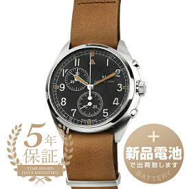 【新品電池で安心出荷】 ハミルトン カーキ パイロット パイオニア クロノ クォーツ 腕時計 HAMILTON KHAKI AVIATION PILOT PIONEER CHRONO QUARTZ H76522531 ブラック メンズ ブランド 時計 新品