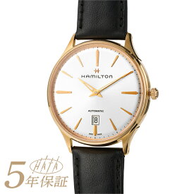 【30%OFF楽天スーパーSALE対象】ハミルトン シンライン ゴールド 腕時計 HAMILTON JAZZMASTER Thinline Gold Auto H38545751 シルバー メンズ ブランド 時計 新品