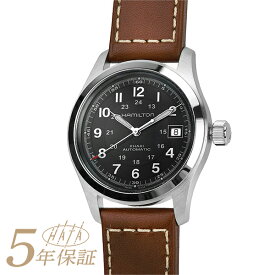 ハミルトン カーキフィールドオート 腕時計 HAMILTON Khaki Field　AUTO H70455533 ブラック メンズ ブランド 時計 新品
