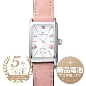 yVidrňSoׁz n~g AJNVbN A[hA NH[c rv HAMILTON AMERICAN CLASSIC ARDMORE QUARTZ H11221853 Vo[ fB[X uh v Vi