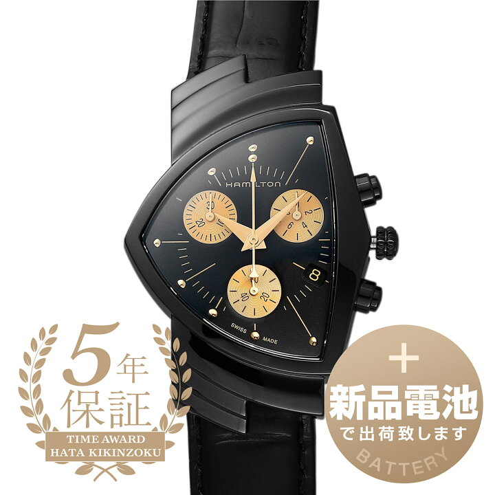 楽天市場】【1000円OFFスーパーSALEクーポン対象】【新品電池で安心 