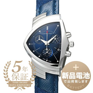 �y�V�i�d�r�ň��S�o�ׁz �n�~���g�� �x���`���� �N���m �N�H�[�c �r���v HAMILTON VENTURA CHRONO QUARTZ H24432941 �u���[ �����Y �u�����h ���v �V�i