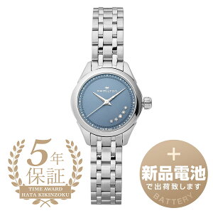 �y�V�i�d�r�ň��S�o�ׁz �n�~���g�� �W���Y�}�X�^�[ ���f�B �N�H�[�c �r���v HAMILTON JAZZMASTER LADY QUARTZ H32111140 �u���[ ���f�B�[�X �u�����h ���v �V�i