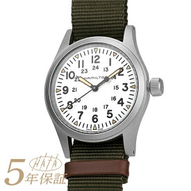 ハミルトン カーキフィールド メカニカル 腕時計 HAMILTON Khaki Field Mechanical H69439411 ホワイト メンズ ブランド 時計 新品