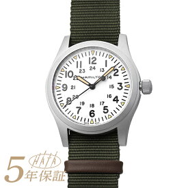 【2,000円OFFクーポン対象★スーパーSALE期間中】ハミルトン カーキフィールド メカニカル 腕時計 HAMILTON Khaki Field Mechanical H69529913 ホワイト メンズ ブランド 時計 新品