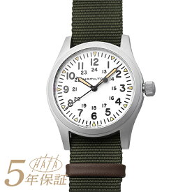 ハミルトン カーキフィールド メカニカル 腕時計 HAMILTON Khaki Field Mechanical H69529913 ホワイト メンズ ブランド 時計 新品