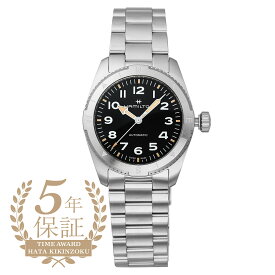 ハミルトン カーキ フィールド エクスペディション 腕時計 HAMILTON KHAKI FIELD EXPEDITION H70225130 ブラック メンズ ブランド 時計 新品