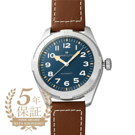 【2,000円OFFクーポン対象★スーパーSALE期間中】ハミルトン カーキ フィールド エクスペディション 腕時計 HAMILTON KHAKI FIELD EXPEDITION H70315540 ブルー メンズ ブランド 時計 新品