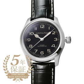 ハミルトン カーキフィールド マーフ 腕時計 HAMILTON KHAKI FIELD MURPH H70405730 ブラック メンズ ブランド 時計 新品