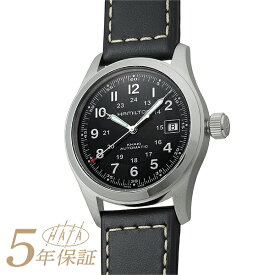 ハミルトン カーキフィールドオート 腕時計 HAMILTON Khaki Field AUTO H70455733 ブラック メンズ ブランド 時計 新品