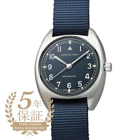 ハミルトン カーキ アビエーション パイロット パイオニア メカニカル 腕時計 HAMILTON KHAKI AVIATION PILOT PIONEER MECHANICAL H76419941 ブルー メンズ ブランド 時計 新品